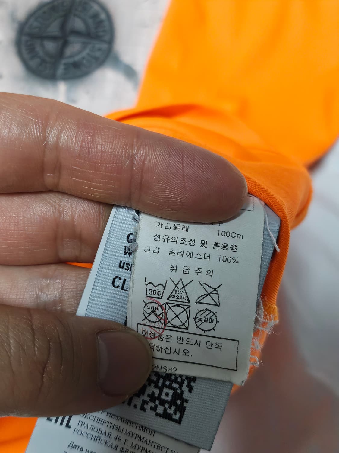 스톤아일랜드 반팔 티셔츠 형광 오렌지 L 상품이미지3