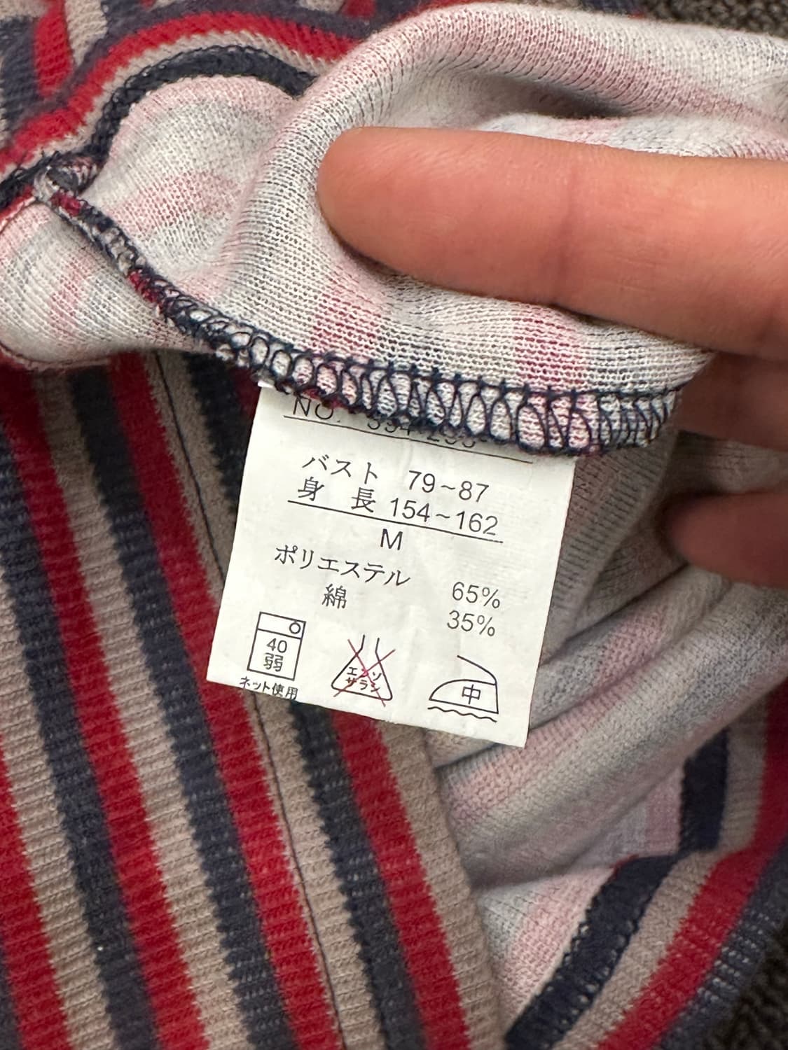 M)Japanese vintage 여성 멀티 스트라이프 하프집업 롱슬리브 상품이미지4