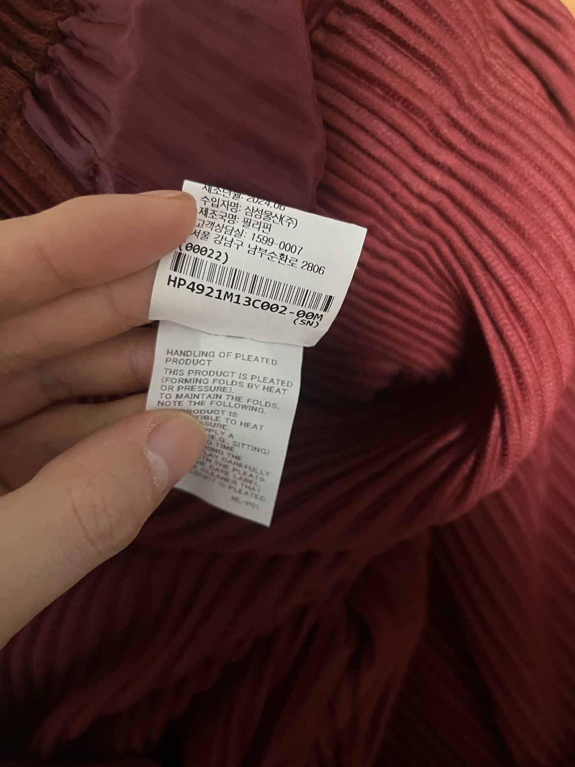 옴므플리세 와이드 레드팬츠2/ 25년구매 상품이미지3