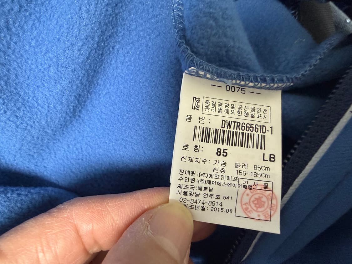 디스커버리 익스페디션 여성용 안감 기모 집업 자켓 라이트블루85 상품이미지5