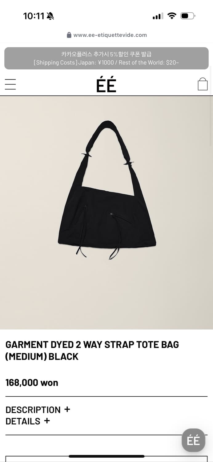 GARMENT DYED 2 WAY STRAP TOTE BAG (LARGE 상품이미지6