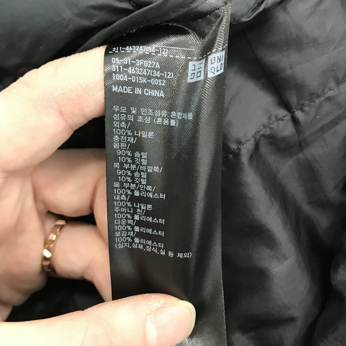 유니클로 울트라라이트다운 경량패딩 [L] 상품이미지5