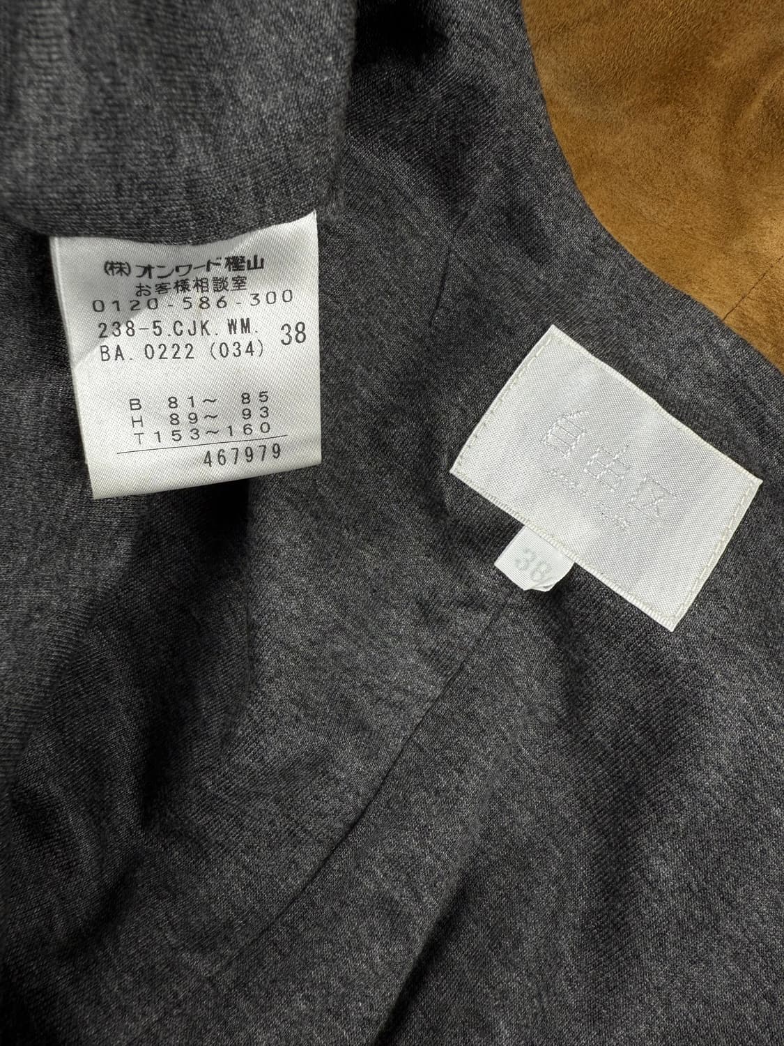 area free 니트 패널 집업 자켓 상품이미지7