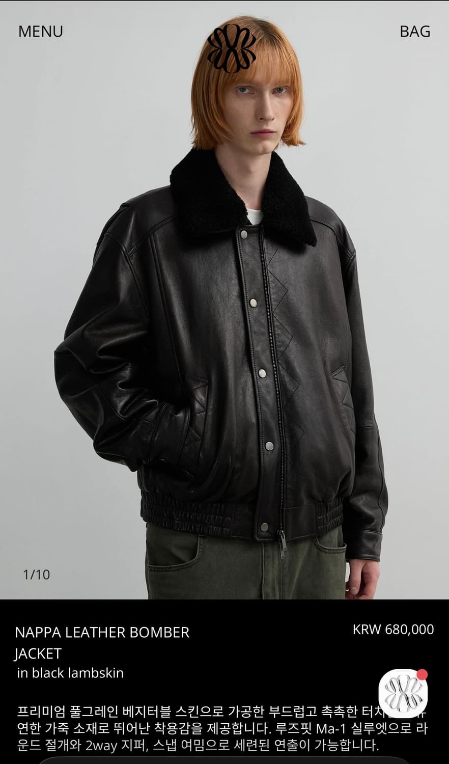 Ungimmick NAPPA LEATHER BOMBER JACKET 상품이미지1