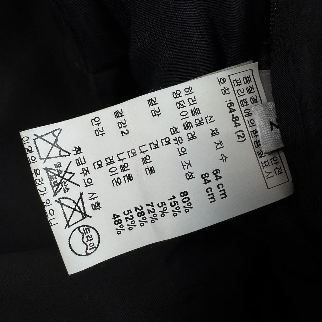 프로엔자슐러 트위드 플리츠 스커트 상품이미지4