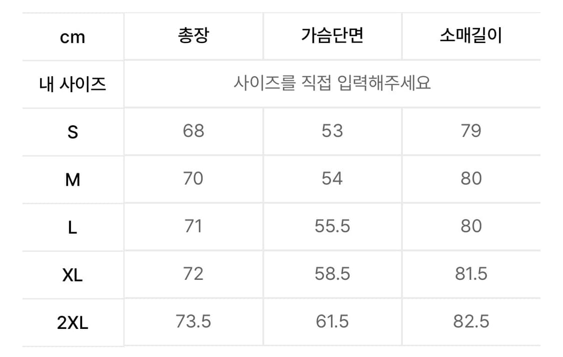 아디다스 SST 트랙탑 집업 져지 퓨마 나이키 빈티지 상품이미지2