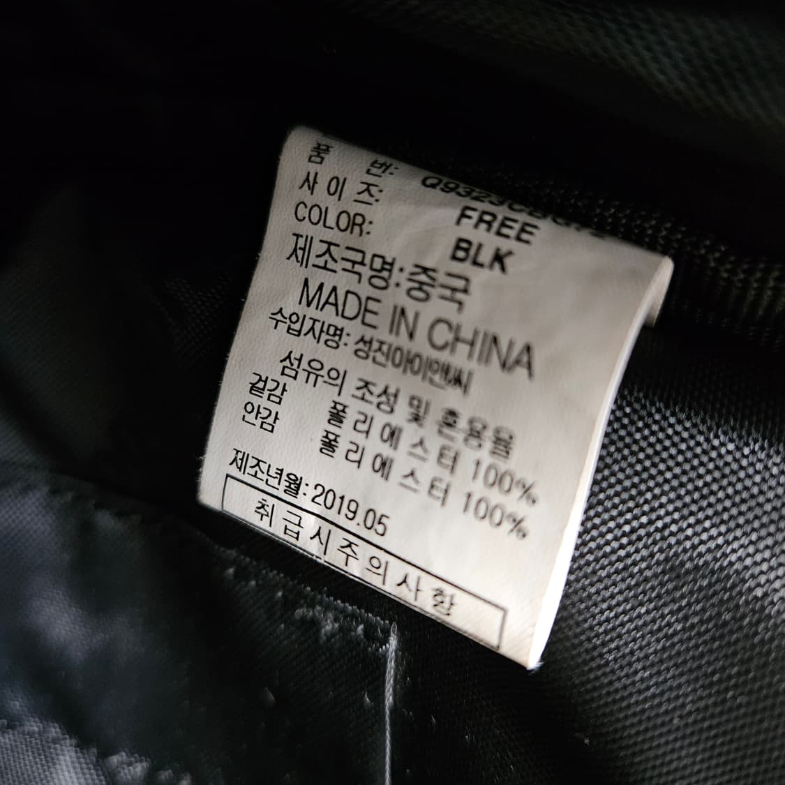 르꼬끄 메신저백 상품이미지5