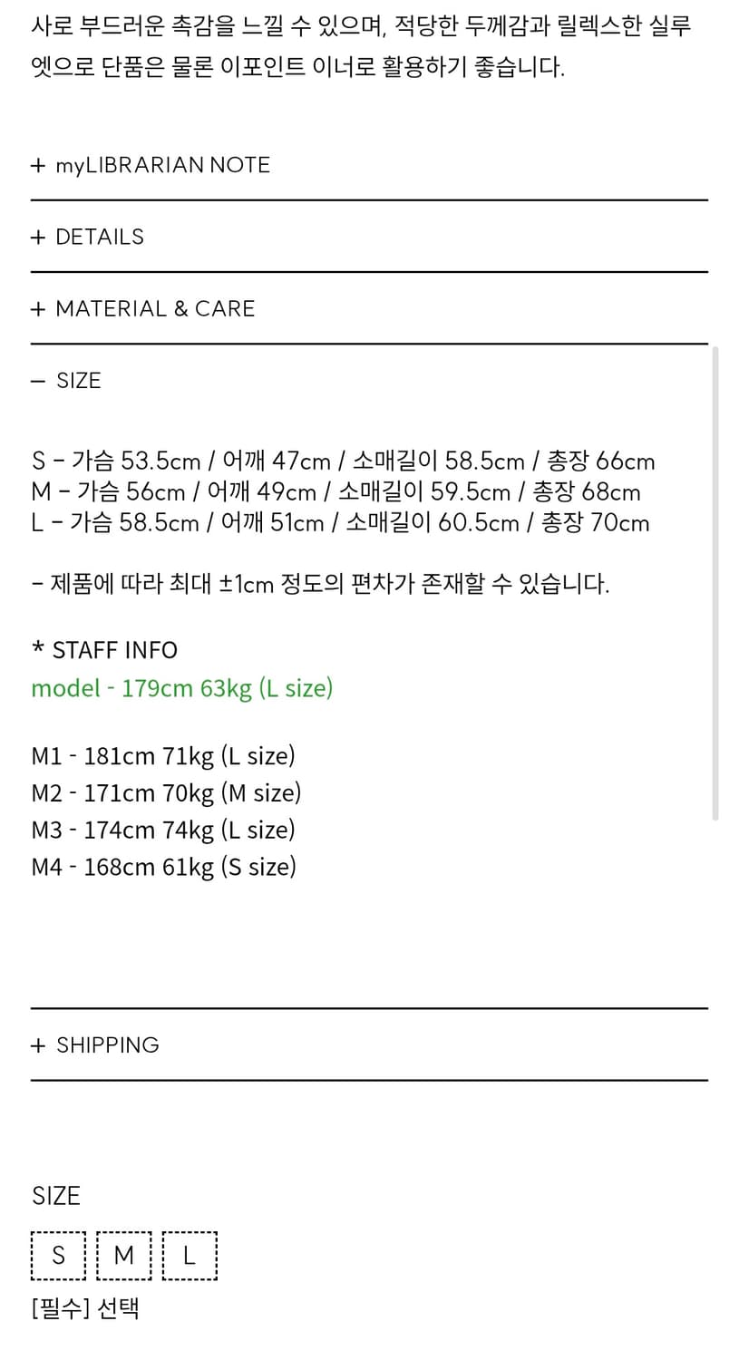 마이라이브러리 Button Stripe Knit Gray/Forest 상품이미지4