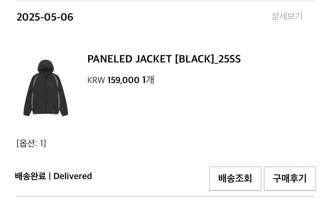 산산기어 PANELED JACKET [BLACK]_25SS 상품이미지4