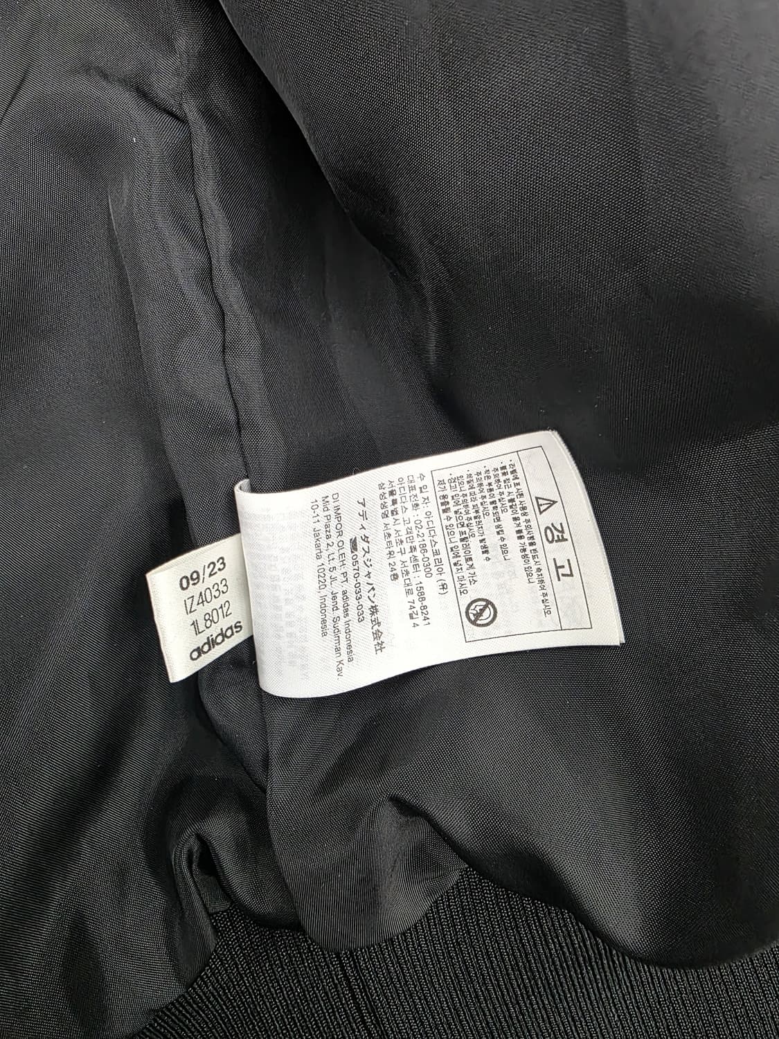 아디다스 포우 레더 트랙탑 사이즈 M 상품이미지5