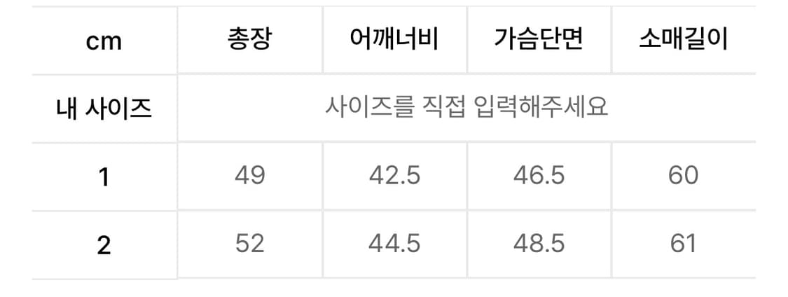 루나키후 WXJ004 러블리 플라워 스티치 스웨이드 자켓 (BROWN) 상품이미지2