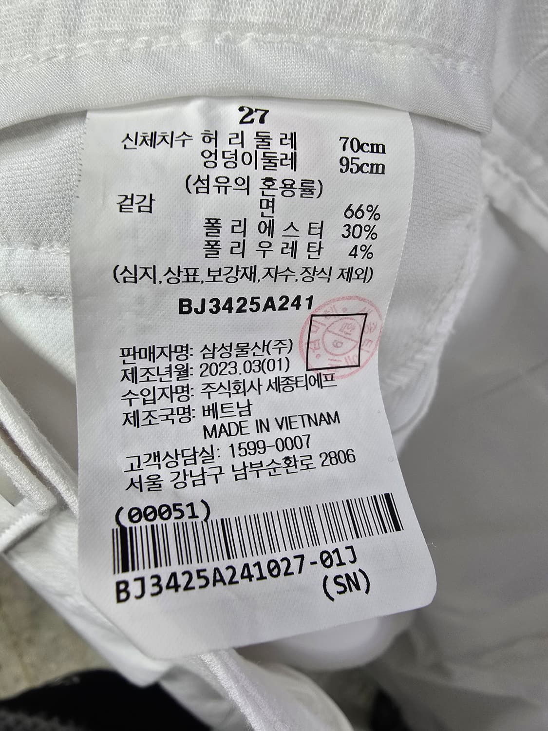 빈폴골프 플리츠 반바지 (1299) 상품이미지4