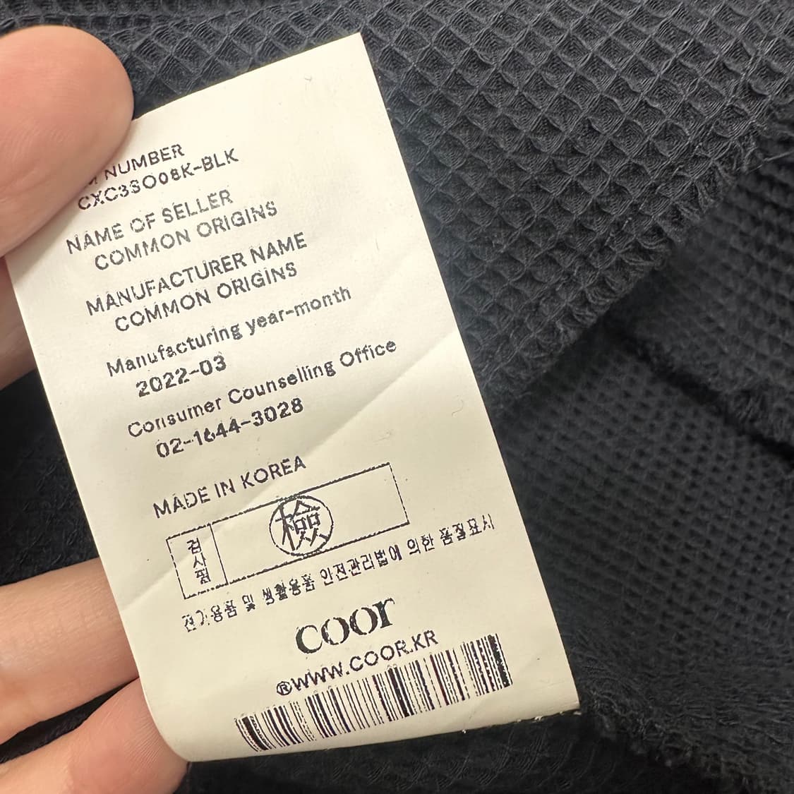 coor 쿠어 컷오프 오가닉 코튼 아우터 셔츠 블랙 상품이미지9