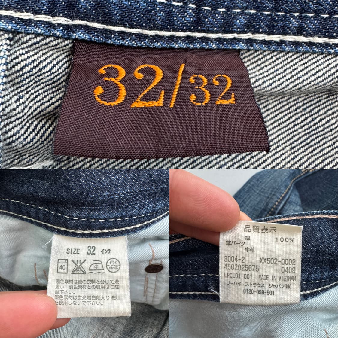 리바이스 제팬 502 워싱 데님팬츠 상품이미지9
