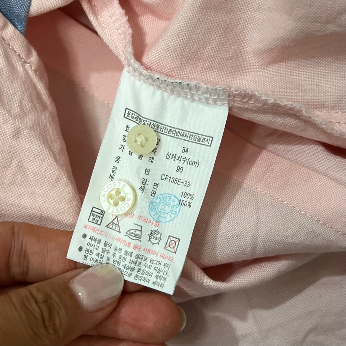 [우먼90] 라코스테 셔츠 상품이미지5