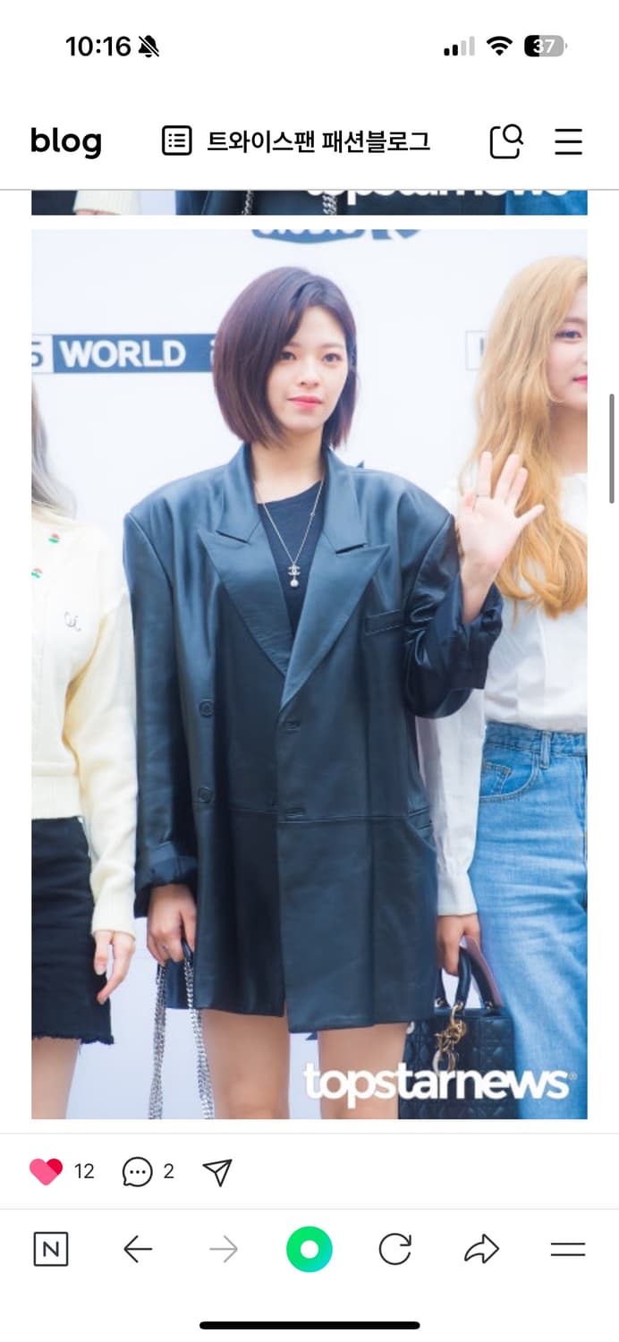 인스턴트펑크 리얼 레더 블레이저 상품이미지1