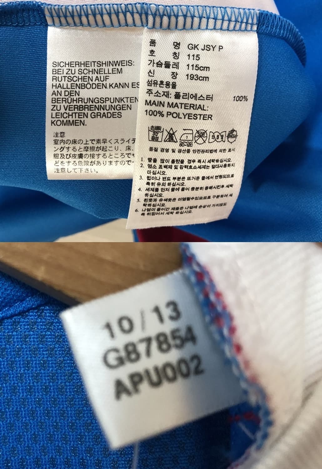 K리그 아디다스 2014 수원삼성블루윙즈 선수지급 골키퍼유니폼 115 상품이미지7