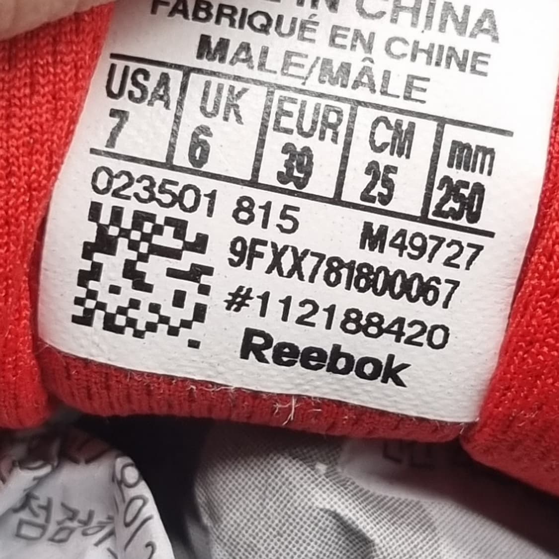 리복 스포츠 테라 런닝화250  상품이미지6