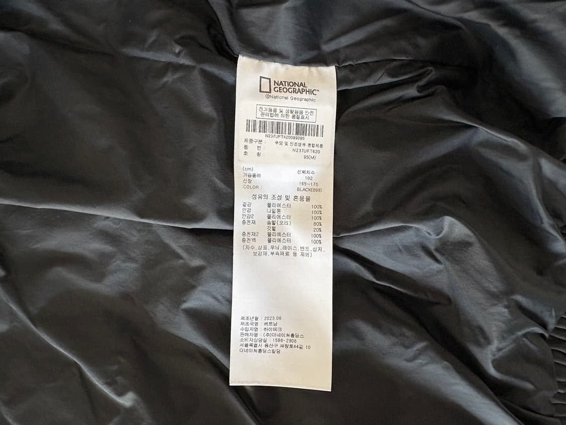 내셔널지오그래픽 남성 덕다운 경량 패딩 블랙 M 상품이미지6