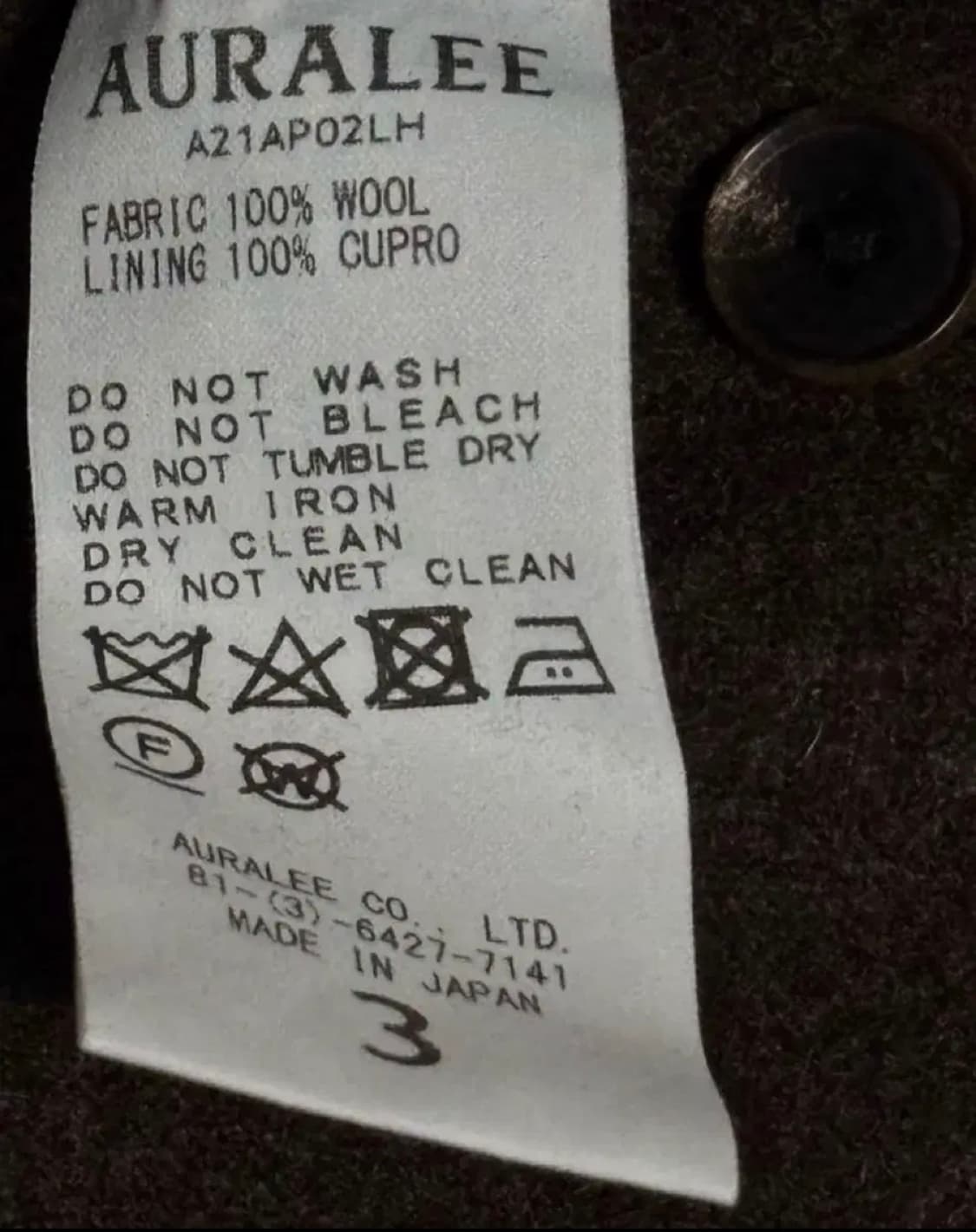 오라리 울 카고 팬츠 상품이미지4