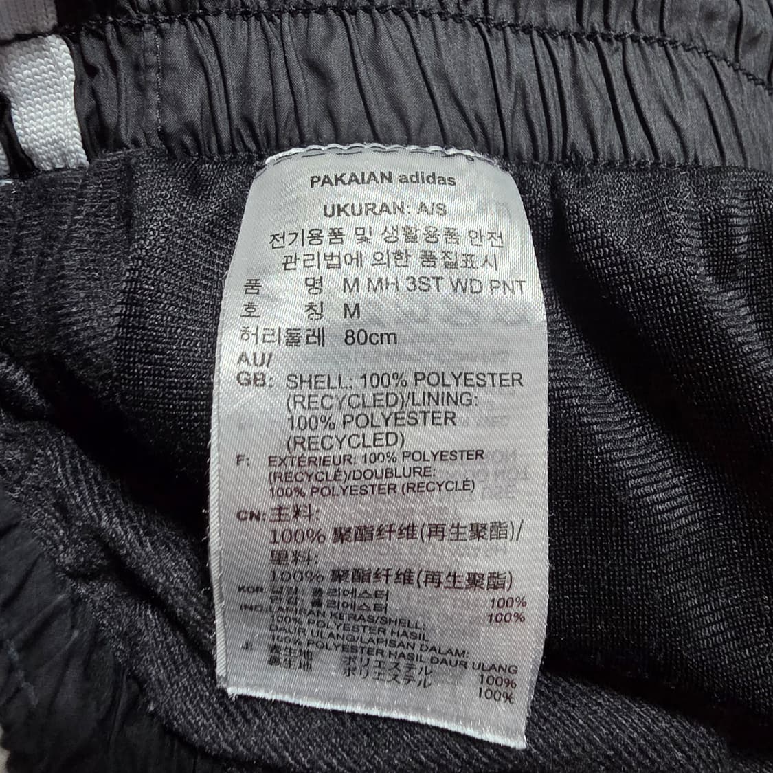 (M)아디다스 기모 윈드 팬츠 트레이닝 바지 상품이미지5