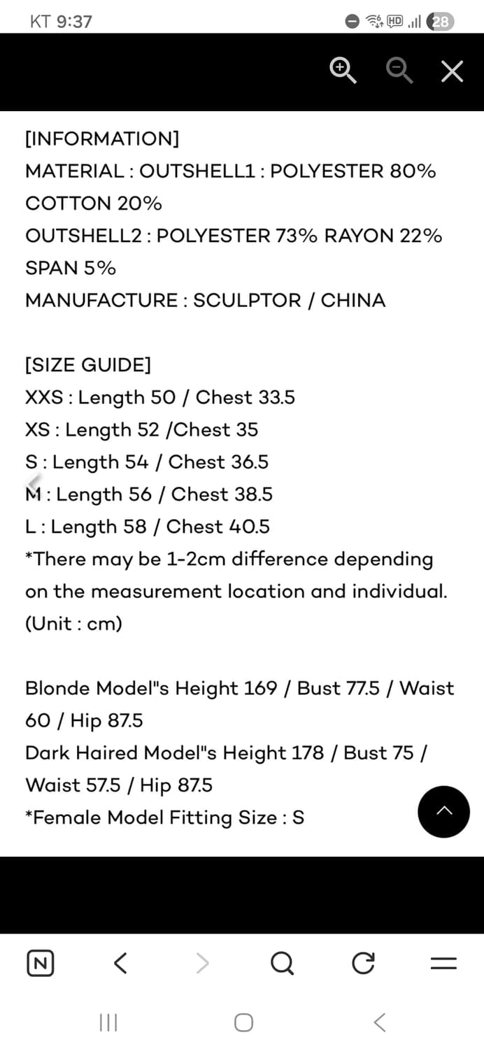 스컬프터 튜브탑 원피스 상품이미지2