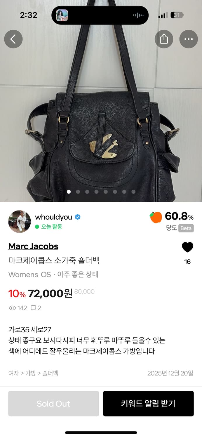 마크제이콥스 소가죽 숄더백 상품이미지1