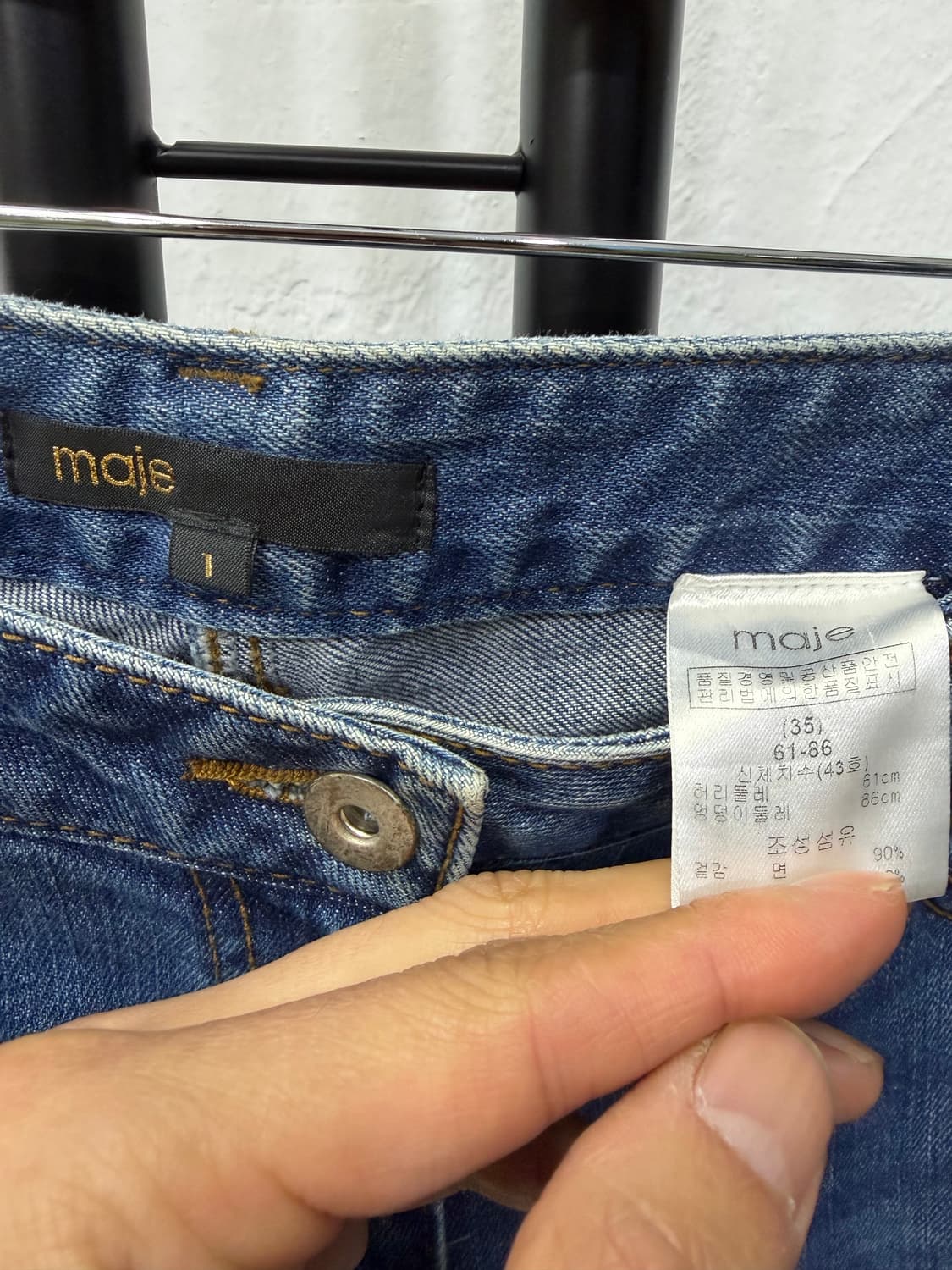 정품) maje 마쥬 데님 청바지 데미지진 1(26) 상품이미지6