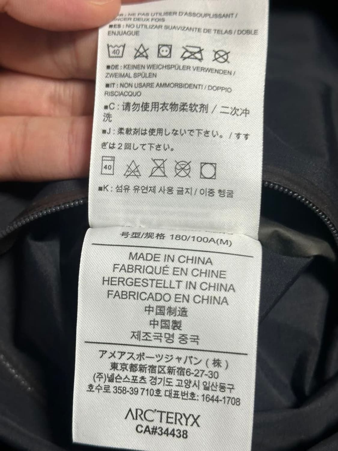 아크테릭스 알파 SL 재킷 상품이미지5