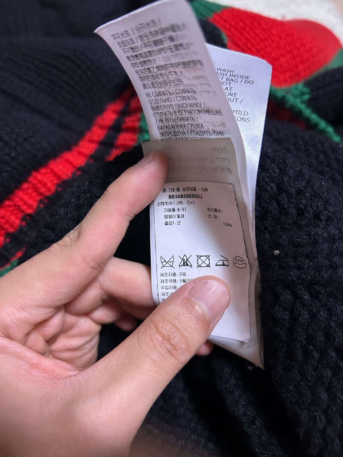 [새상품급, 백화점판] 구찌 웹케이블 가디건 블랙 L 상품이미지5