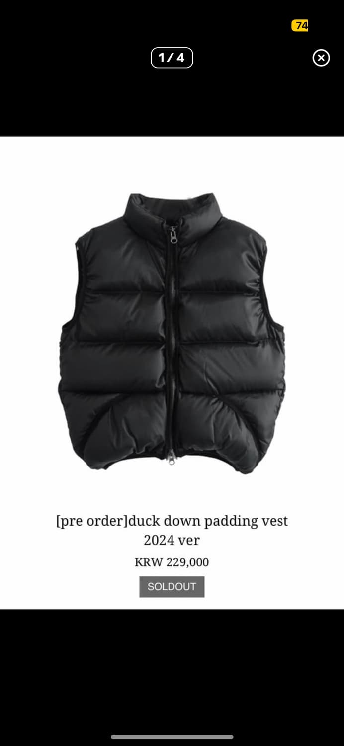 에옹쓰 조끼패딩 상품이미지1