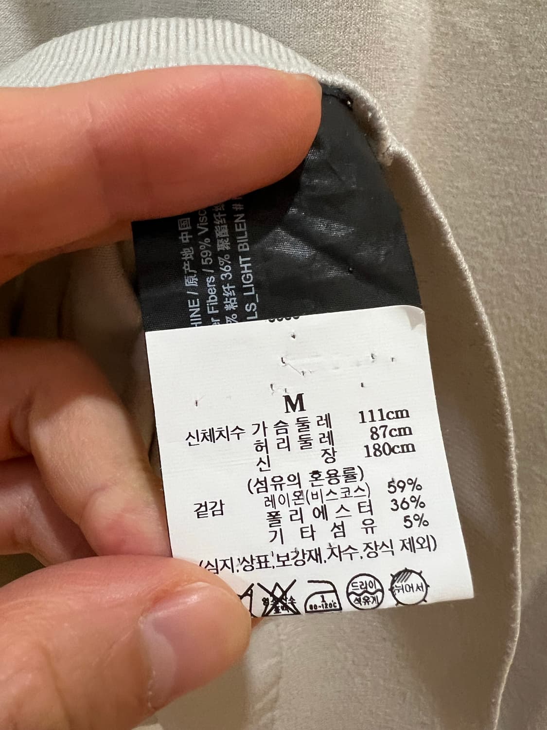 24fw 띠어리 고리스 긴팔 (새상품급) 상품이미지3