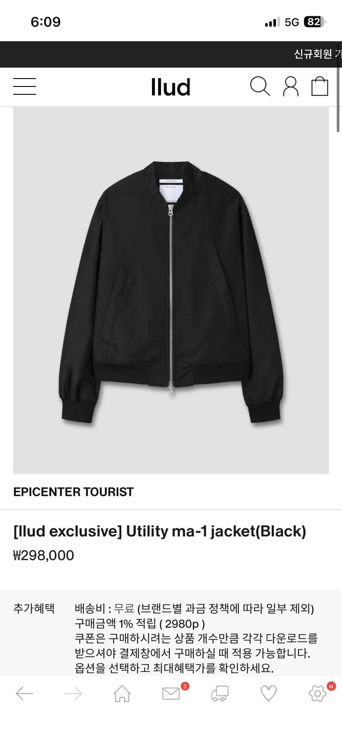 [llud exclusive] Utility ma-1 jacket 상품이미지1