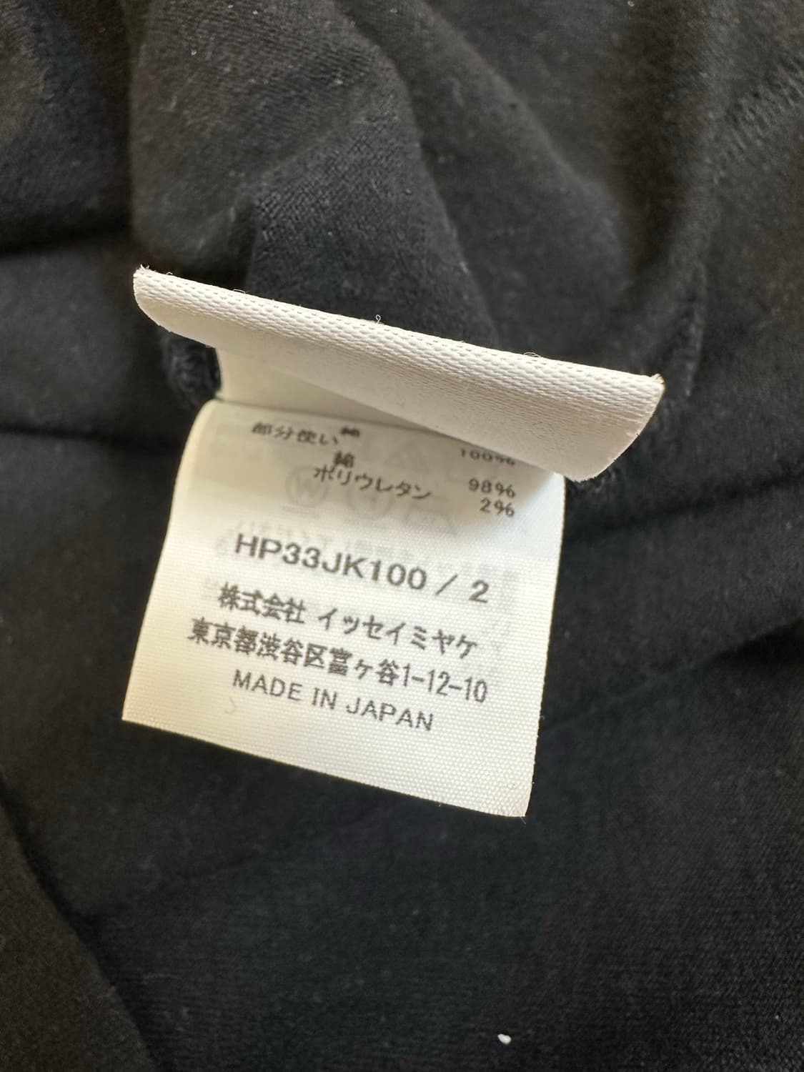 옴므플리츠 터틀넥 2 스티브잡스  상품이미지6