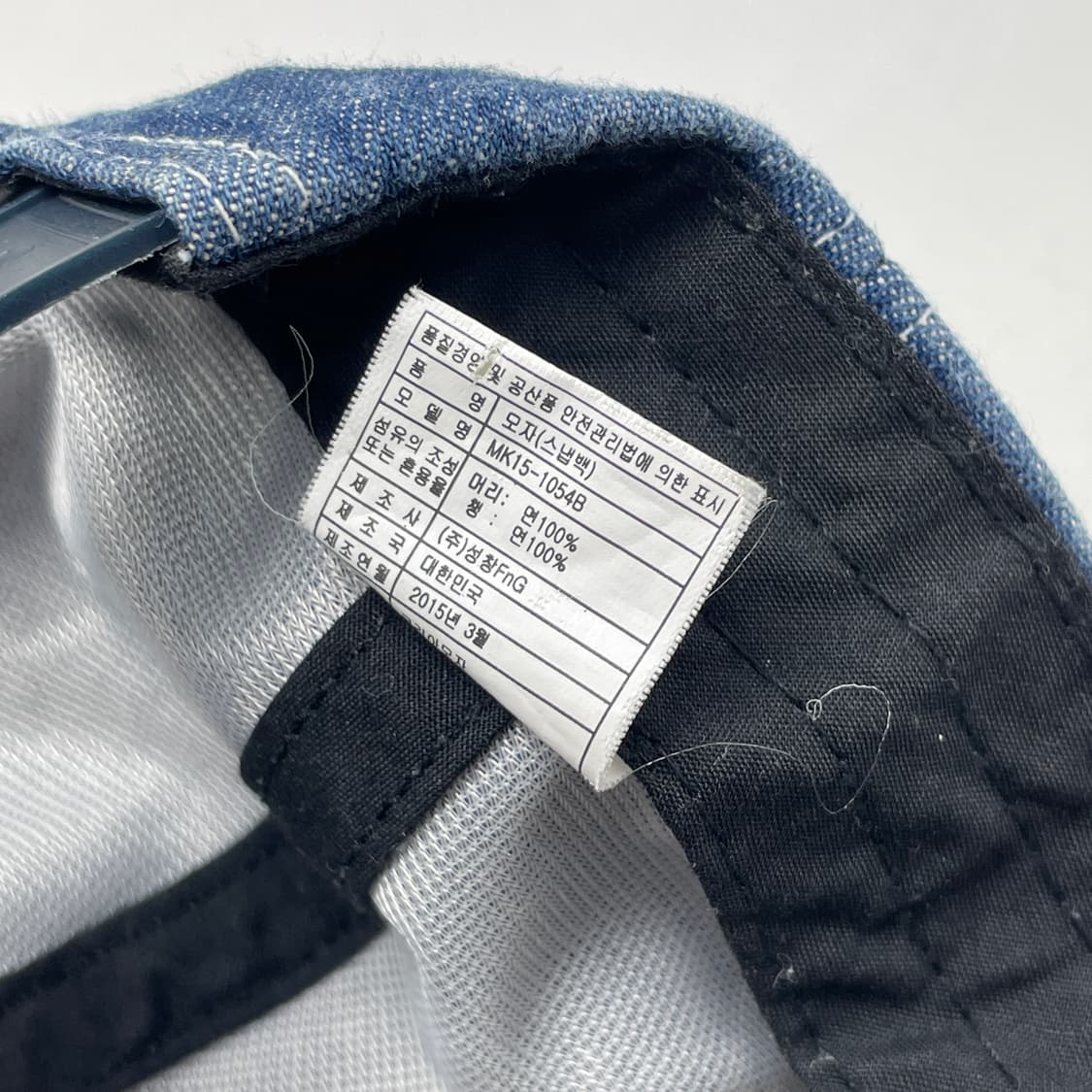 [택포] 디즈니 미키마우스 볼캡 데님 상품이미지7