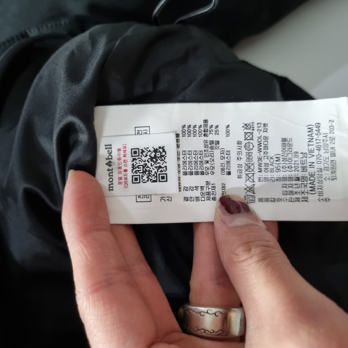 몽벨 다운 패딩  상품이미지5