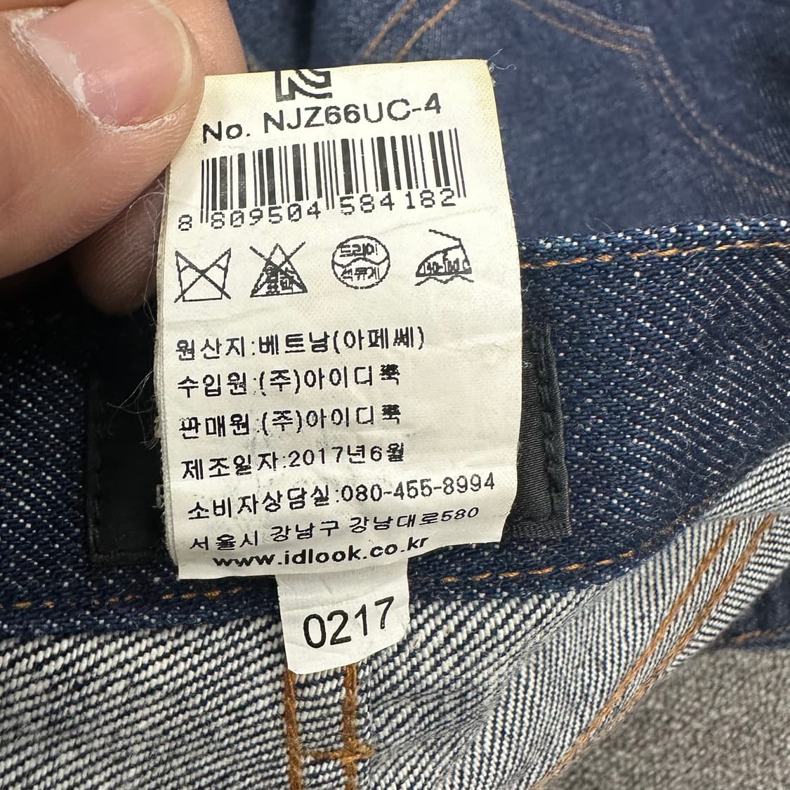 A.P.C 아페쎄 쁘띠 데님팬츠 상품이미지5