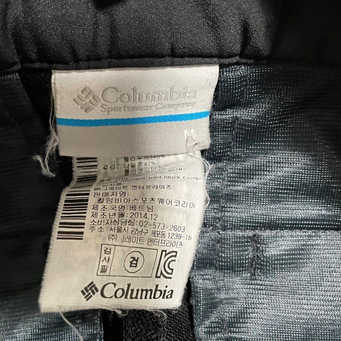 컬럼비아 등산바지 7629 상품이미지5
