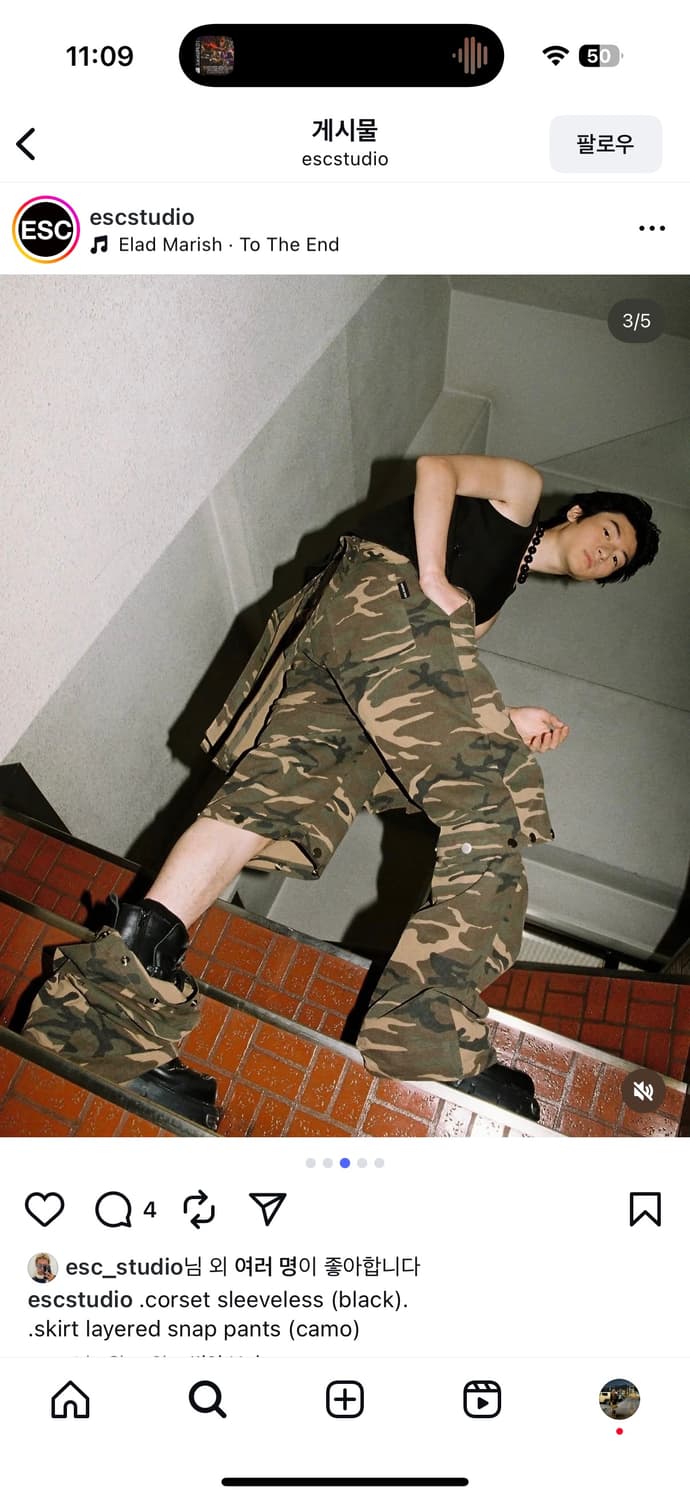 Esc studio 레이어드 스냅 팬츠 카모 상품이미지2
