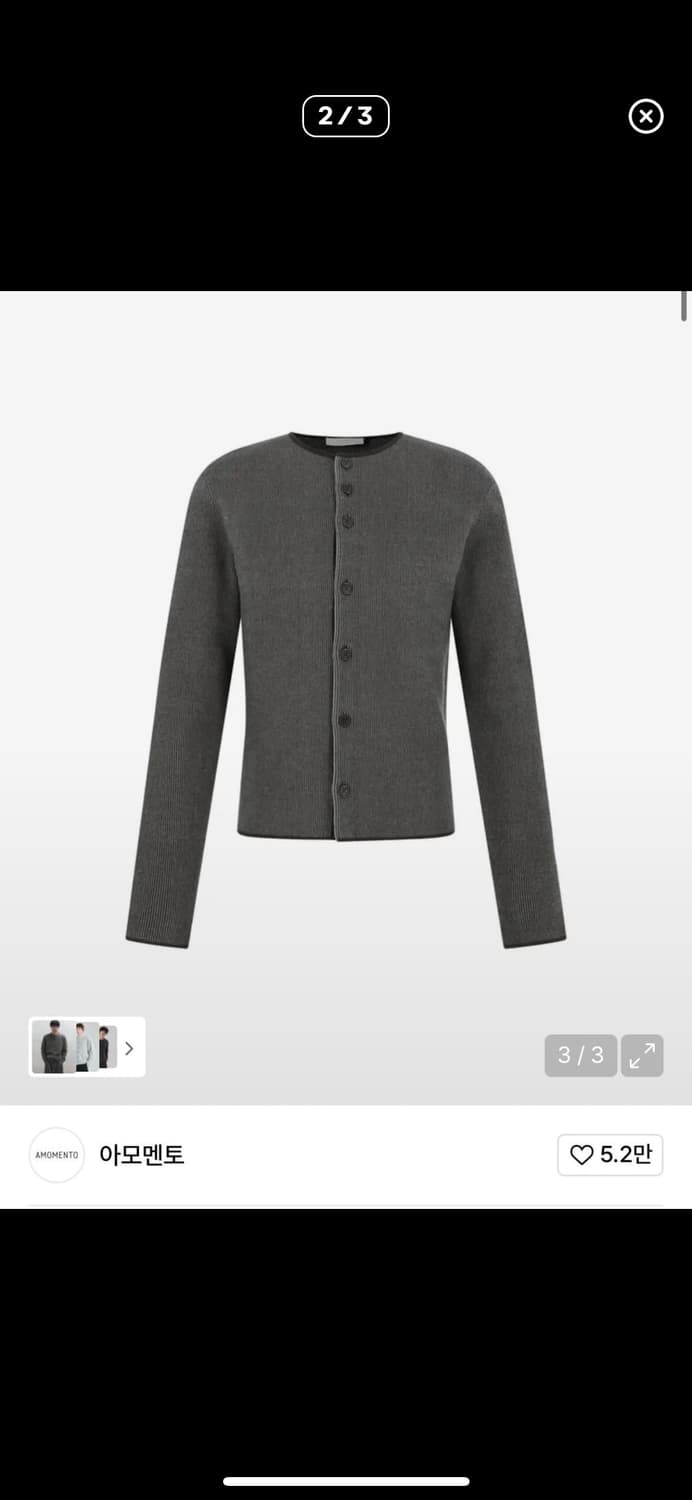 아모멘토 가디건 L 상품이미지2