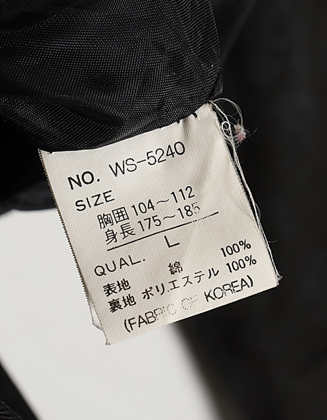 Morin GEAR DIVISION Crack Pattern Half C 상품이미지6