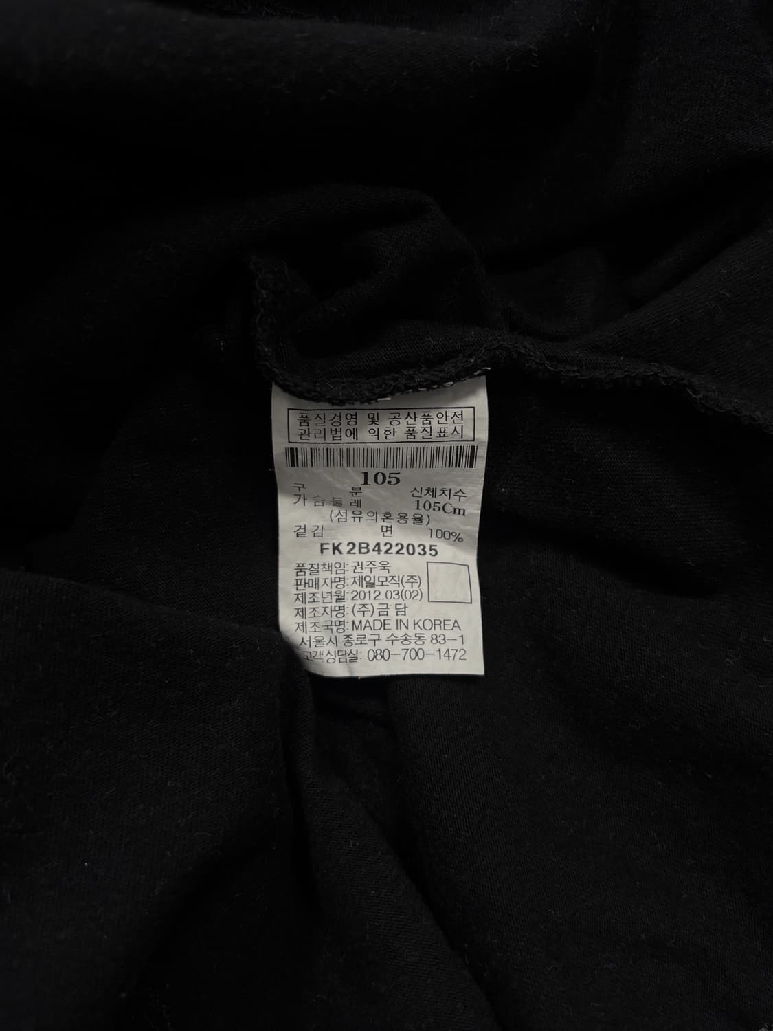 후부 블랙 프린팅 반팔 상품이미지7