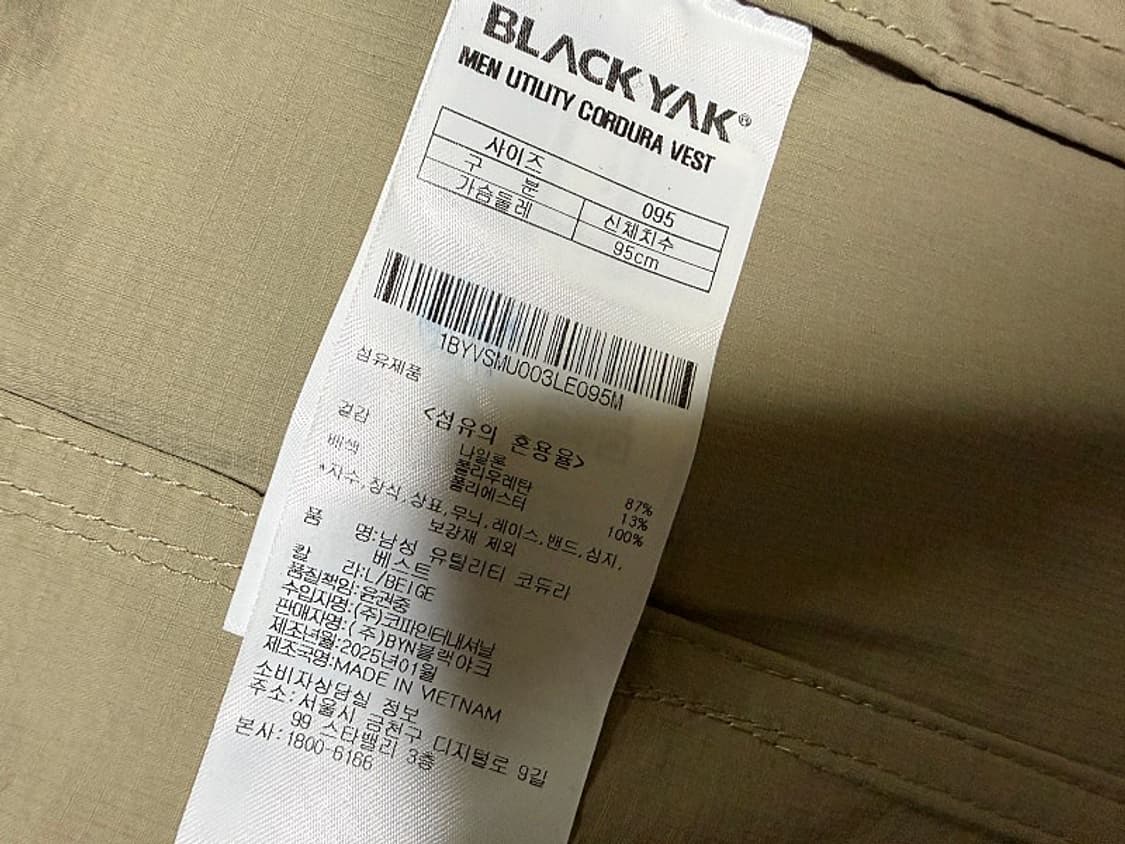 블랙야크 조끼 남성용 95사이즈 상품이미지7
