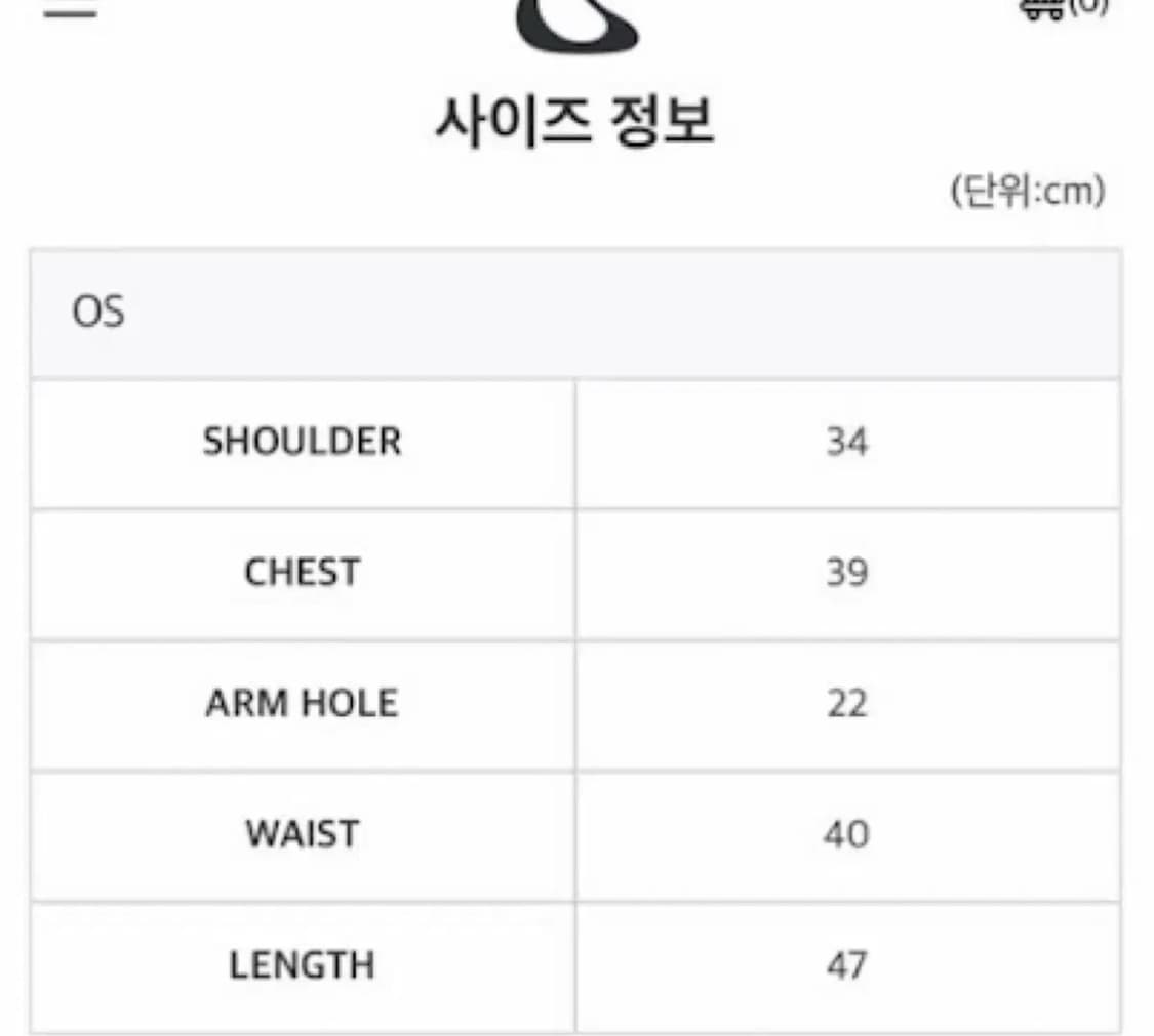 코이세이오 스마트어반유즈풀  suu 퍼리플라워 반팔티셔츠 상품이미지2