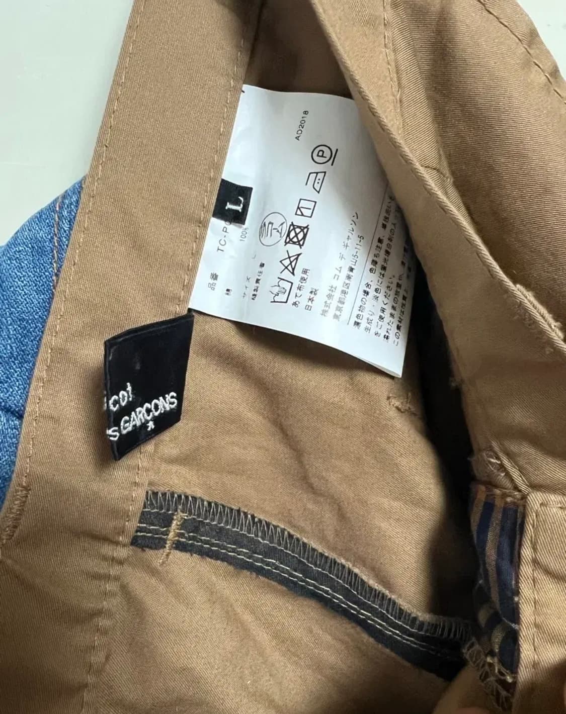 Comme des Garcons 코튼펜츠 상품이미지4