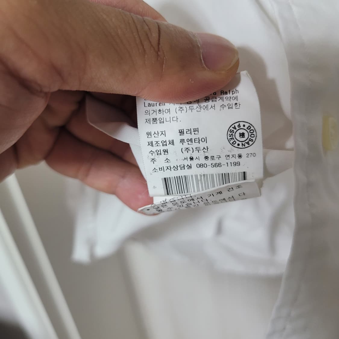 polo 폴로 얇은 화이트 셔츠 상품이미지5