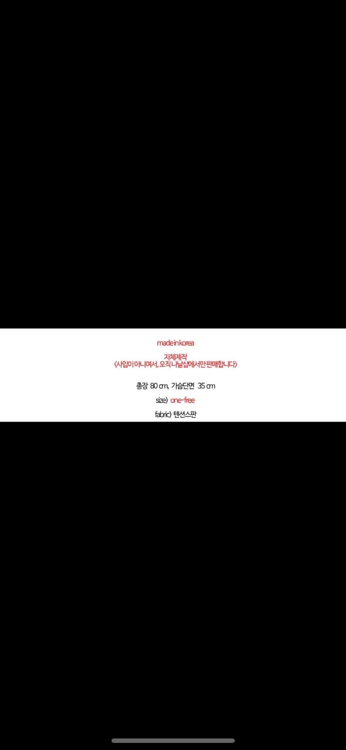 나날샵 파랑/블루 오프숄더 반팔 원피스 상품이미지9