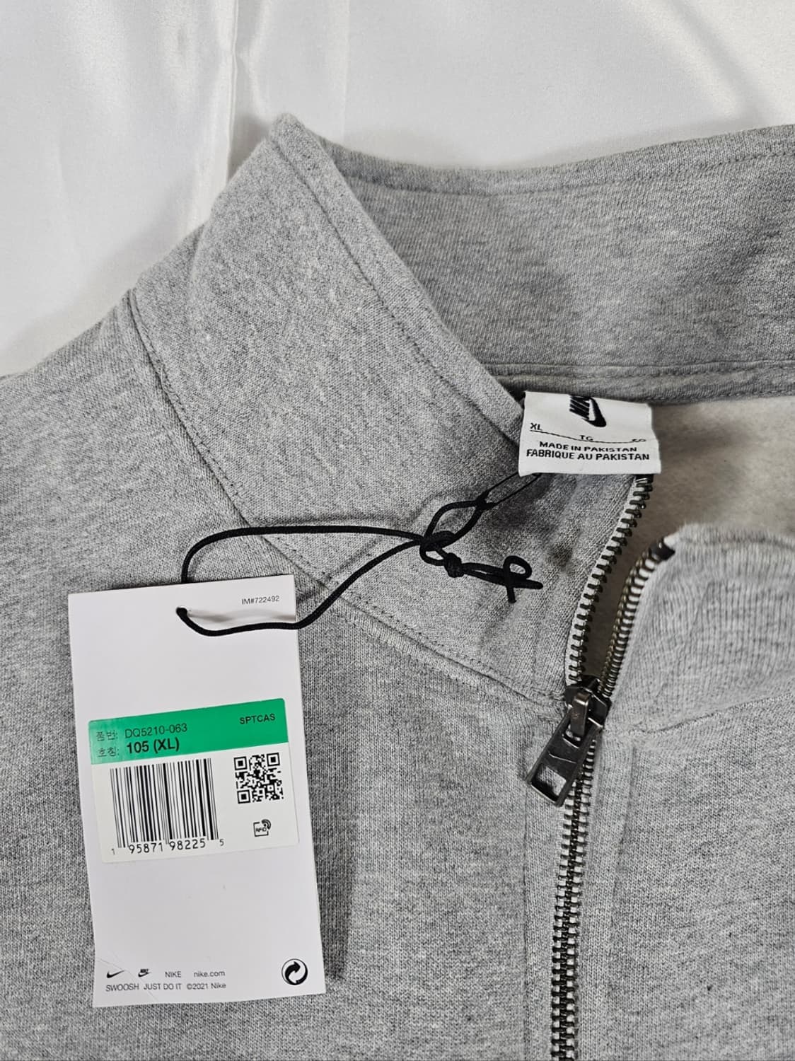 나이키스우시쿼터집 상품이미지7