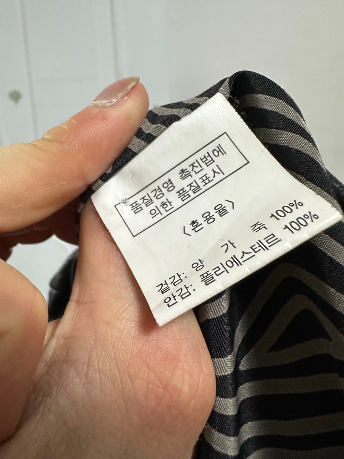 하이넥 쉽스킨 디테일 자켓 상품이미지4
