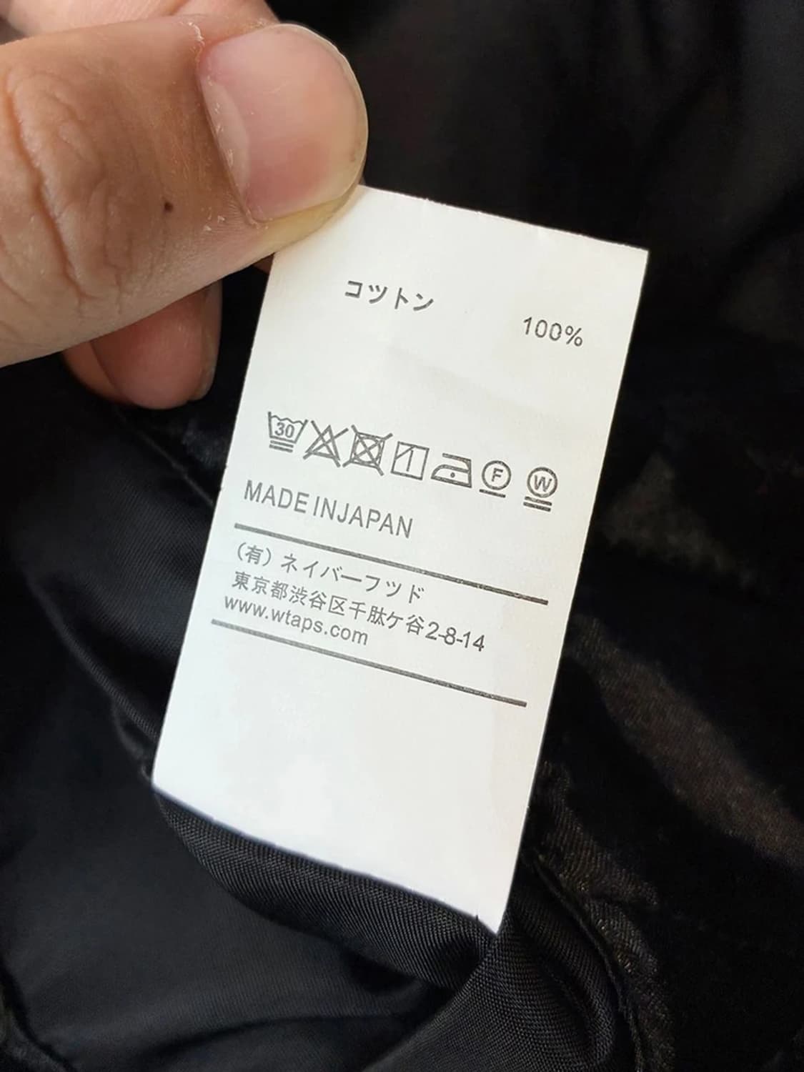 더블탭스 WTAPS 17FW 블루종 바시티 자켓 PN4983 상품이미지10